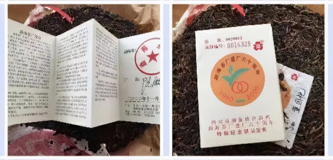 “一紙調令”開啟勐海茶廠普洱茶時代
