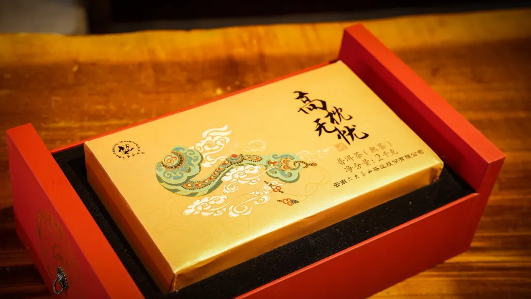 六大茶山限定新年好禮，解鎖虎年新玩法